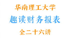 庆余年第二季剧本小说在线阅读_庆余年第二季第三季剧本泄露