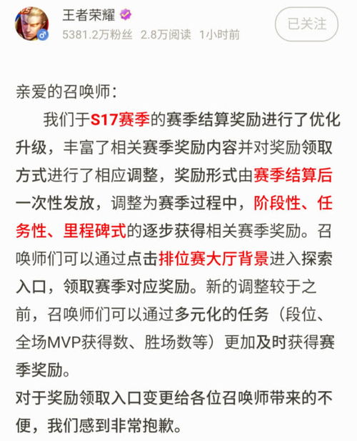 修改庆余年第二季音频_庆余年第二季小说语音