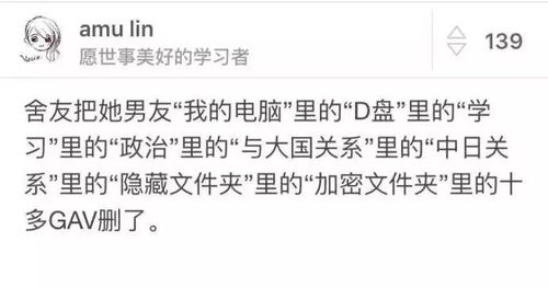 他的金丝雀等个文件短剧全集资讯