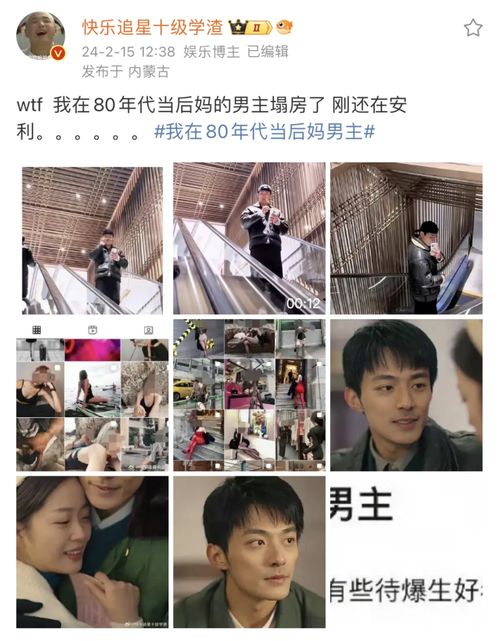 穿书后反派都喊我妈短剧全集资讯  穿书后反派都喊我妈短剧全集资讯