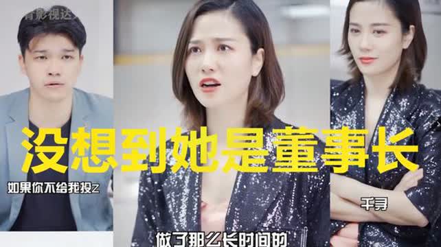 无敌大小姐短剧全集资讯  无敌大小姐短剧全集资讯