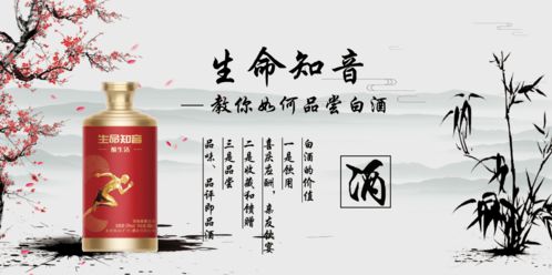 爱你胜过我的生命