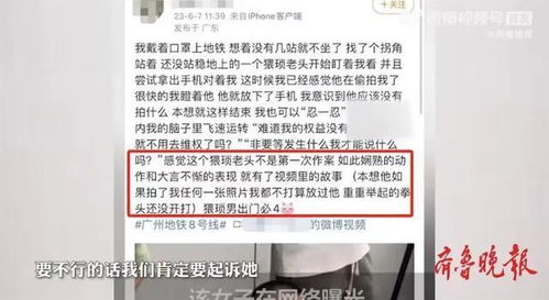 被女大学生诬陷偷拍我的国士身份曝光了短剧全集资讯  被女大学生诬陷偷拍我的国士身份曝光了！短剧全集资讯