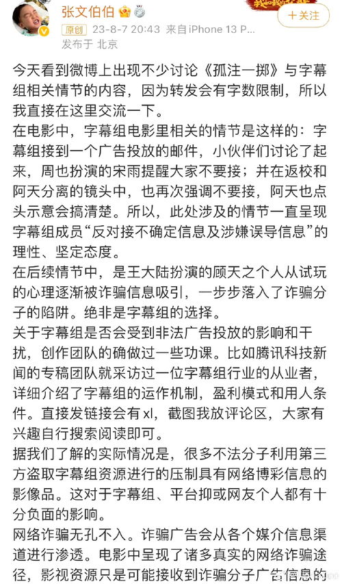 孤注一掷之漠北王短剧全集资讯  孤注一掷之漠北王短剧全集资讯