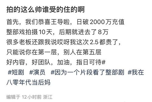 我在八零年代当后妈短剧全集资讯  我在八零年代当后妈短剧全集资讯