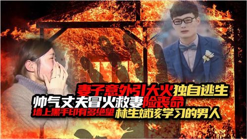 北国营救之前妻悔不当初短剧全集资讯  北国营救之前妻悔不当初短剧全集资讯