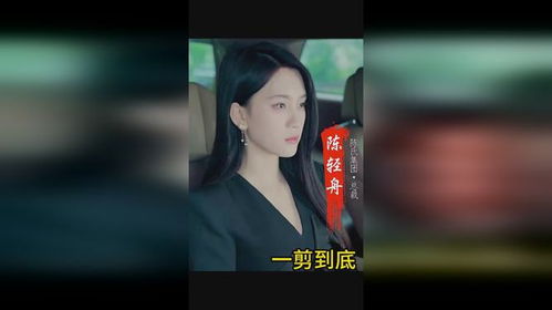 战帝的美女总裁老婆短剧全集资讯  战帝的美女总裁老婆短剧全集资讯