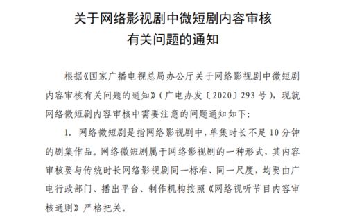 生崽后前夫总说他清心寡欲短剧全集资讯  生崽后前夫总说他清心寡欲短剧全集资讯