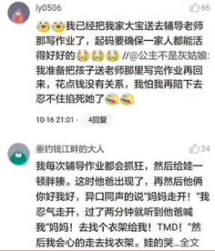 离职后我回家继承了千亿资产短剧全集资讯  离职后我回家继承了千亿资产短剧全集资讯