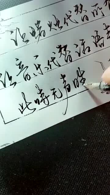 如果思念有声音