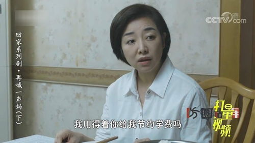 我想叫你一声妈短剧全集资讯  我想叫你一声妈——短剧全集资讯