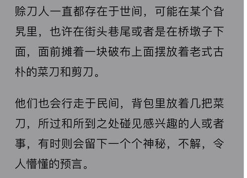 天命赊刀人短剧全集资讯  天命赊刀人短剧全集资讯