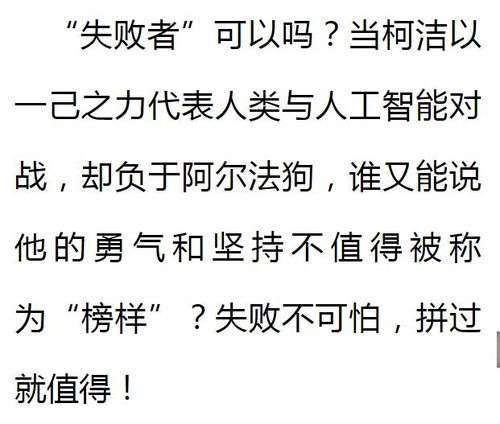 我愿为你披荆斩棘短剧全集资讯  我愿为你披荆斩棘短剧全集资讯