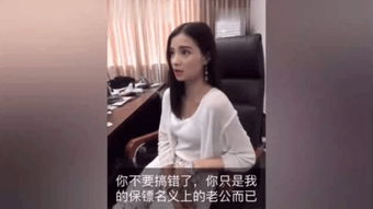 狂飙保安我给美女总裁做贴身保镖短剧全集资讯  狂飙保安，我给美女总裁做贴身保镖短剧全集资讯