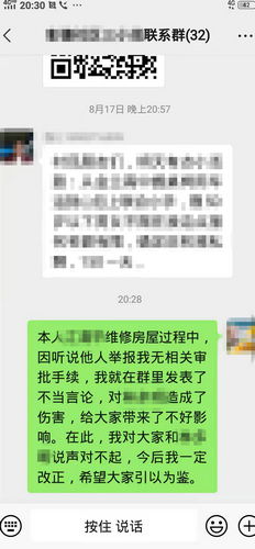 我有神仙微信群短剧全集资讯  我有神仙微信群短剧全集资讯