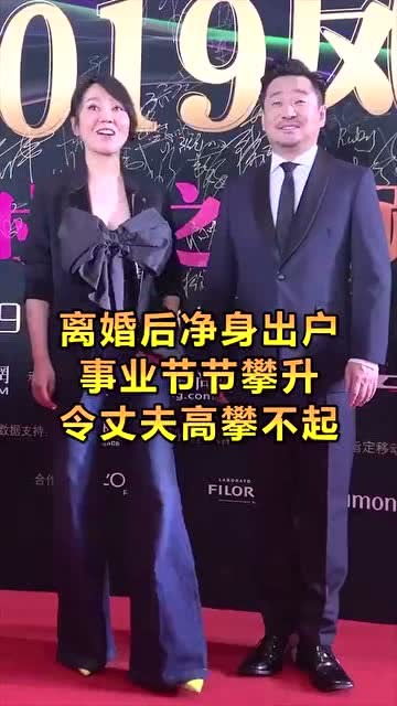 离婚后他高攀不起短剧全集资讯  离婚后他高攀不起短剧全集资讯