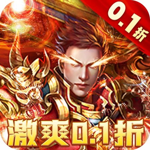 战龙神尊短剧全集资讯  战龙神尊短剧全集资讯