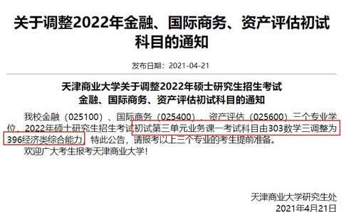 季总别虐了我未婚夫来接我了短剧全集资讯  季总别虐了！我未婚夫来接我了——短剧全集资讯