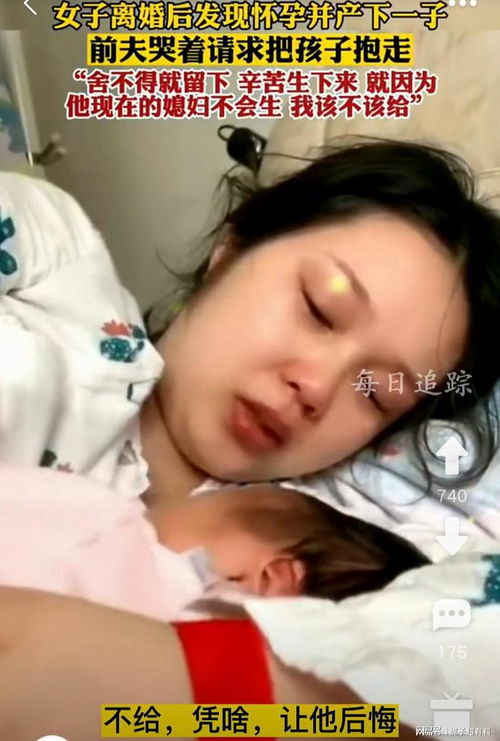 离婚后前夫哭着求上位短剧全集资讯  离婚后前夫哭着求上位短剧全集资讯