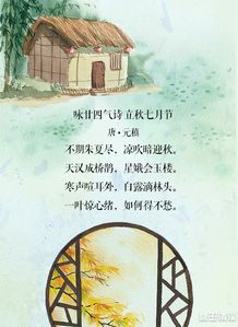 云天收夏色短剧全集资讯  云天收夏色，短剧全集资讯——夏日炎炎，短剧清凉来袭