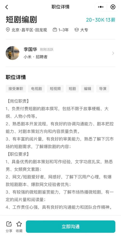 似是故人来带球跑路五年后亲爹找上门短剧全集资讯  似是故人来，带球跑路五年后，亲爹找上门，短剧全集资讯