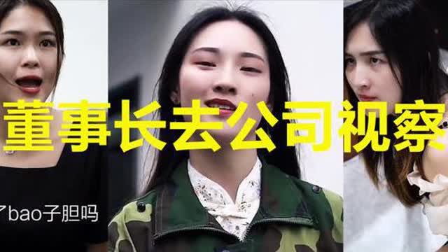 摊牌了我就是总裁夫人短剧全集资讯  摊牌了我就是总裁夫人短剧全集资讯