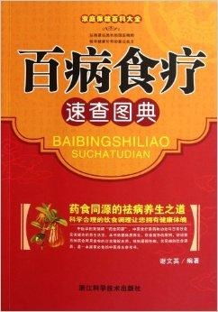 百将之首短剧全集资讯 百将之首短剧全集资讯