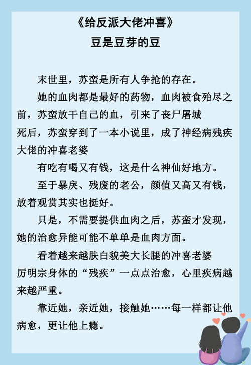 穿书之恶毒亲妈自救指南短剧全集资讯 穿书之恶毒亲妈自救指南短剧全集资讯