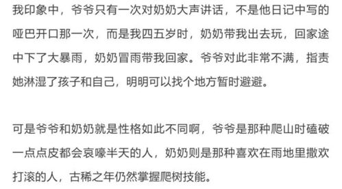  报告凌总，夫人发现你马甲了短剧全集资讯