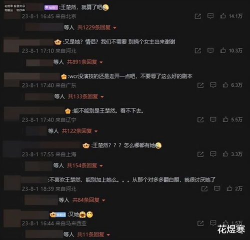 《猎罪图鉴2》原班人马回归  猎罪图鉴2原班人马回归，再度揭开尘封谜团