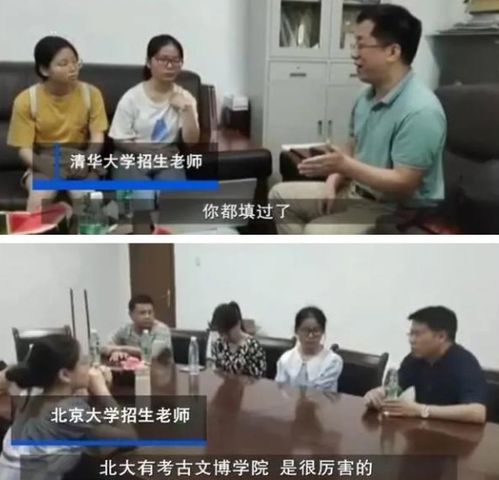 清华北大招生组老师现场抢人  清华北大招生组老师现场抢人，人才争夺战的白热化