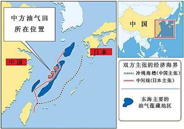  中方回应日本决定将大陆架扩大