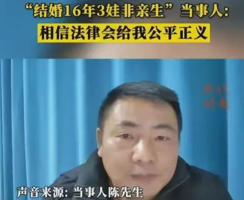  住持主播发生关系案，男方将上诉