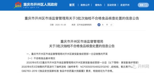 违法所得591元被罚千万?官方回应 违法所得591元被罚千万？官方回应