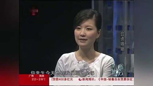  美主持人含泪委婉表示拜登应退选