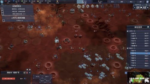 游戏火星防线攻略(火星主线剧情)，游戏火星防线，火星主线剧情通关攻略