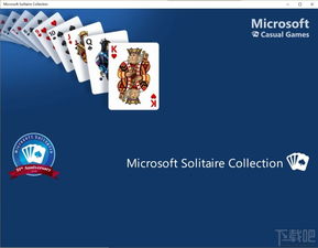 微软经典纸牌游戏攻略，轻松通关，享受无限乐趣！