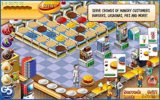 开罗游戏创意汉堡攻略大全，美食之旅的创意秘籍