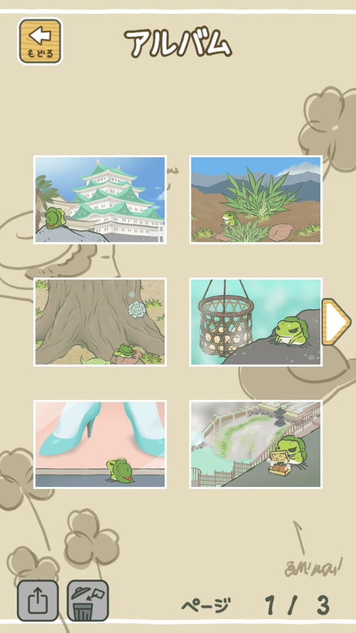 青蛙乐园攻略游戏下载，轻松畅游的趣味乐园之旅