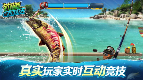 全民钓鱼游戏大赛攻略，挑战模式下的钓鱼技巧与策略