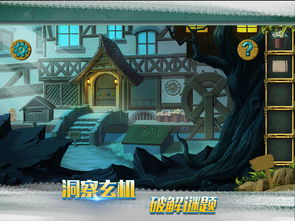 密室游戏完美油画攻略视频，解锁密室游戏中的艺术挑战