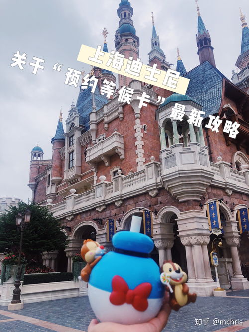 上海迪士尼免费游戏攻略(上海迪士尼免门票政策)
