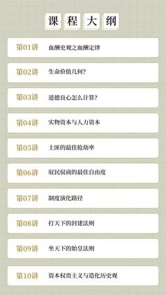 与名师同行游戏攻略(与名师对话课后作业答案)