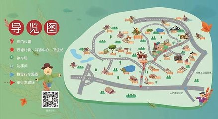 广州旅行攻略游戏app(广州旅游攻略哪个app好)