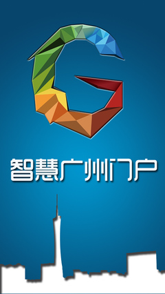 广州隔离攻略游戏app(广州旅客隔离)