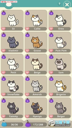 6只猫咪游戏攻略(六只猫咪)