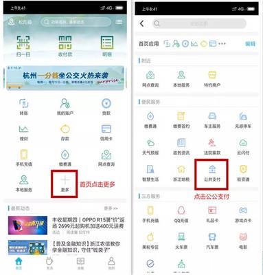 松阳攻略游戏手机app(松阳县旅游攻略)，松阳县旅游攻略，松阳攻略游戏手机app使用指南