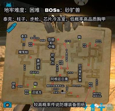 中国监狱起源游戏攻略(中国监狱的历史)