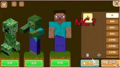 mc攻略游戏推荐男生(mc攻略app)