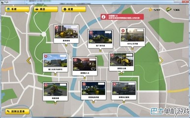 中国巴士模拟攻略游戏(手机版的“中国巴士模拟”,终于和粉丝联机了)